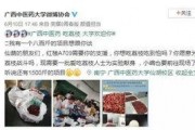 娱乐吃瓜酱医学生,揭秘娱乐圈背后的健康秘密